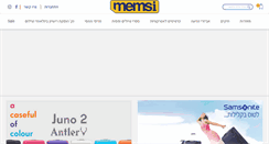 Desktop Screenshot of memsi.co.il